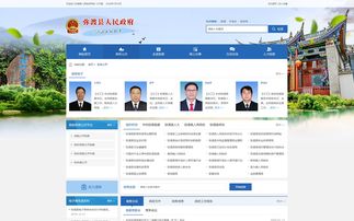 彌渡縣企業(yè)數(shù)字化轉(zhuǎn)型指南 昆明奧遠科技一站式技術(shù)服務解決方案