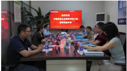 華鼎冷鏈科技獲評全國五星級冷鏈物流企業(yè) 服務標準再升級，網絡信息技術研發(fā)及技術服務全面強化