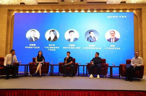 移遠通信發力GNSS高精度定位技術，打造位置服務新生態